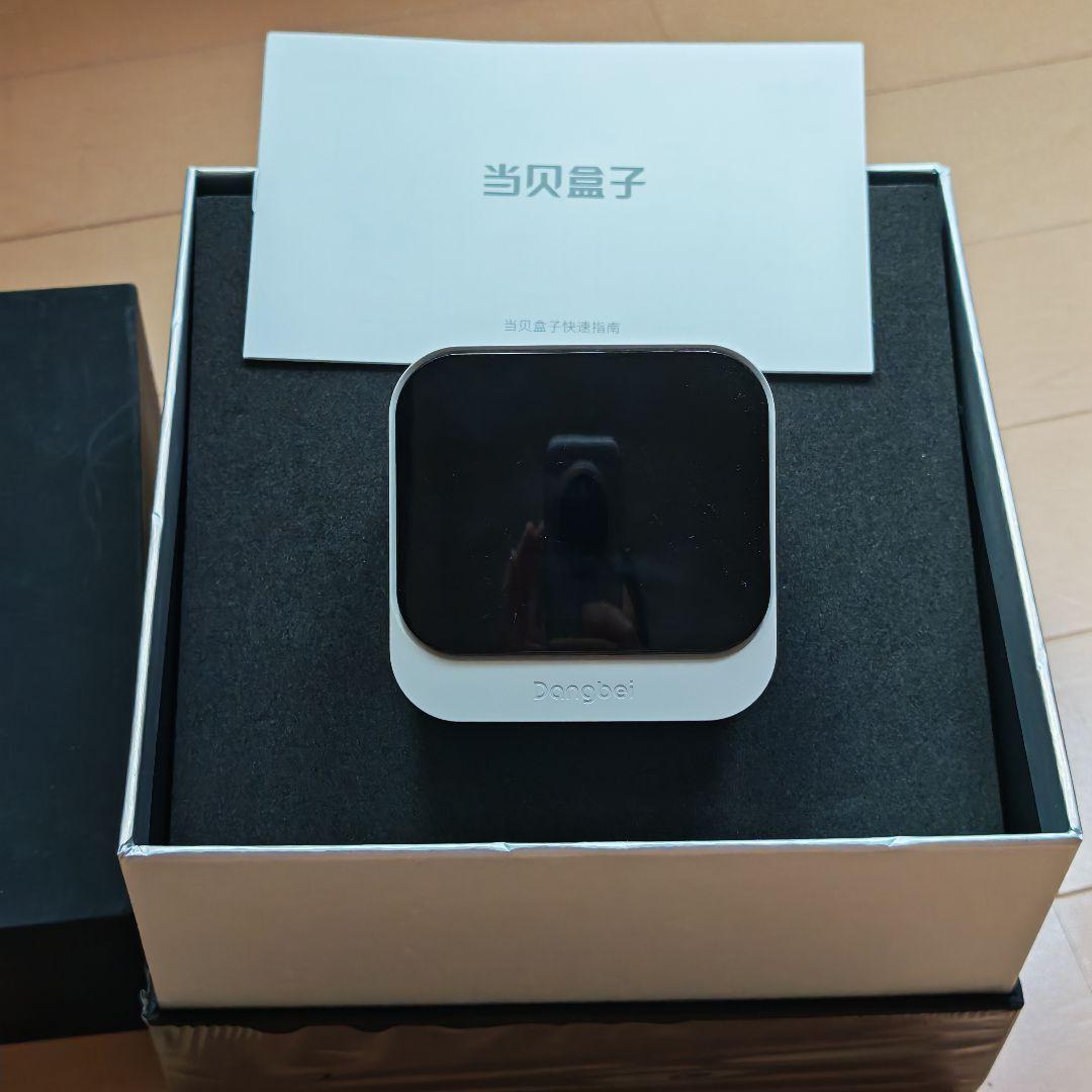 dangbei tvbox max1 当贝盒子 dangbeiTV