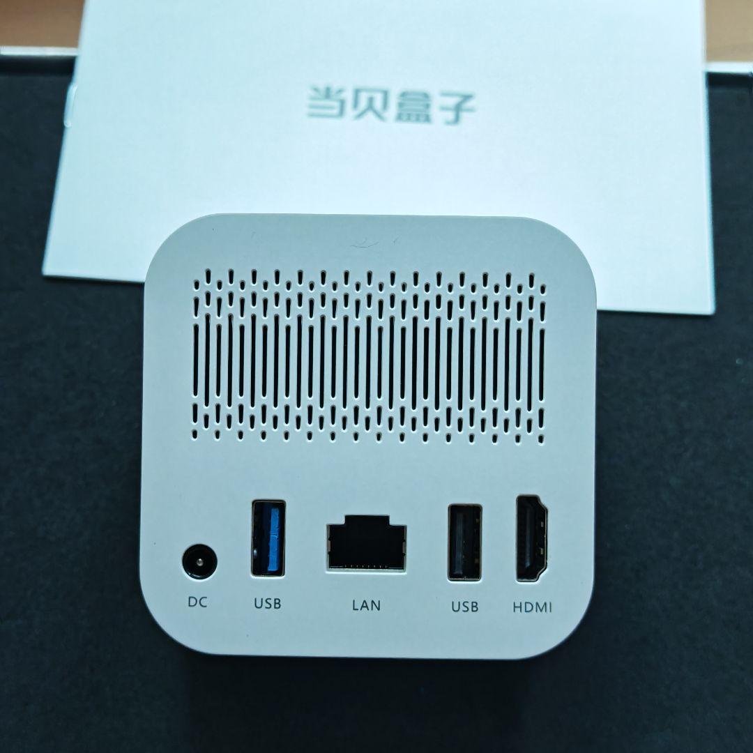 dangbei tvbox max1 当贝盒子 dangbeiTV