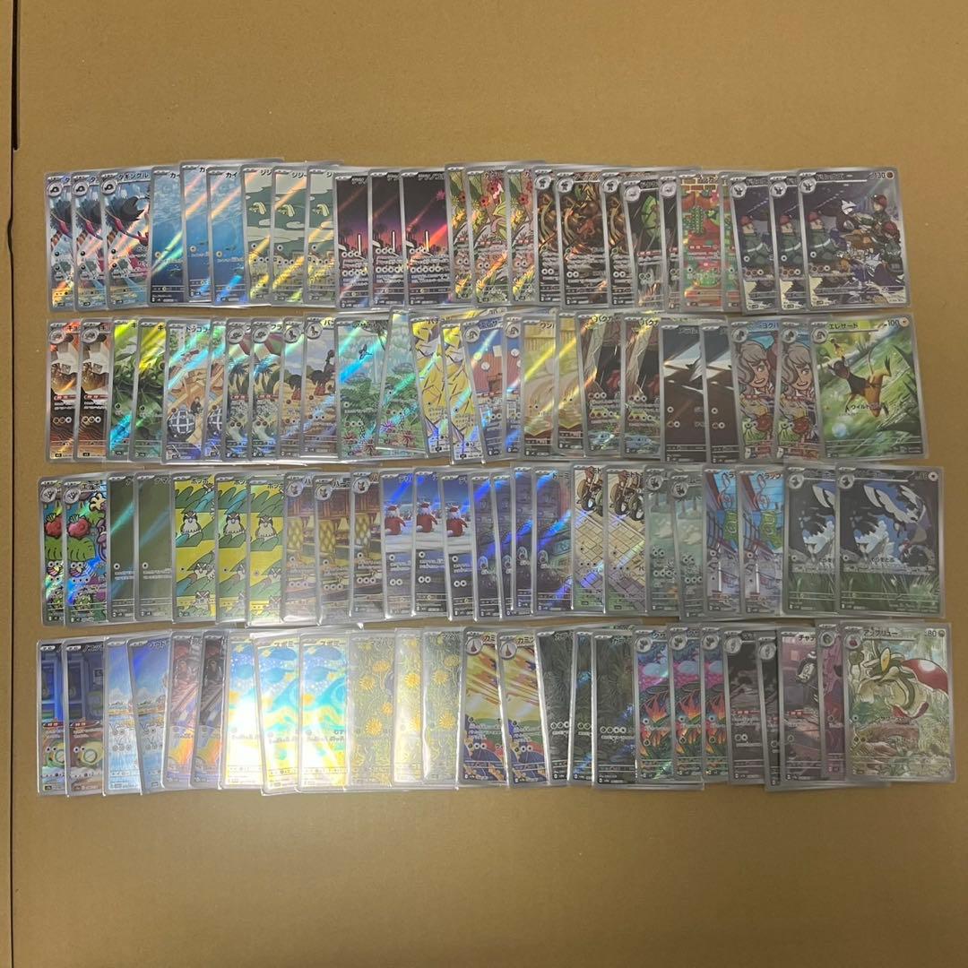 あ*ん様 ポケモンカード ar まとめ売り 1000枚以上 ピカチュウ ar 高