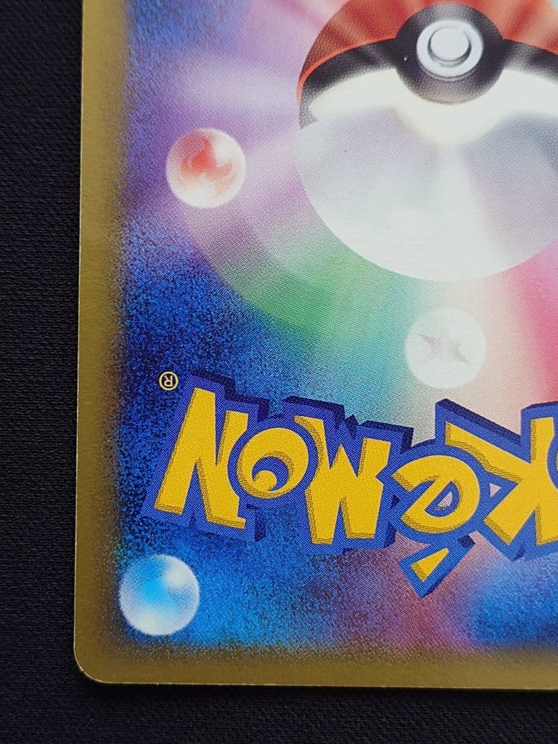 ポケモンカードゲーム　ラティアス　ラティオス　デルタ種
