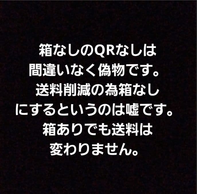 ⚠️偽物注意⚠️ラッシュアディクトアドバンス　　　　正規品