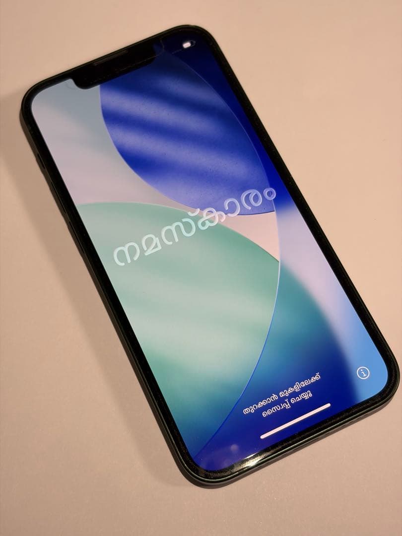 ［美品］iPhone 13 mini 128GB SIMフリー 箱ケーブルあり