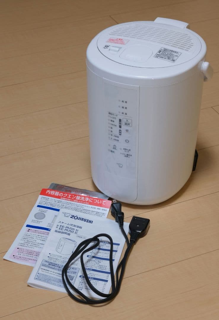 象印 EE-RU50 スチーム加湿器 2025年製