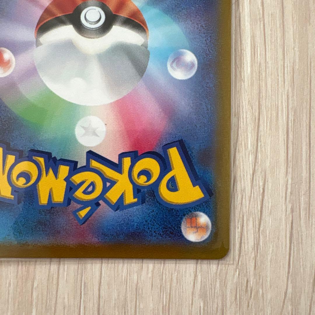 【美品】ルカリオVSTAR HR 争奪戦プロモ　ポケモンカード　Lucario