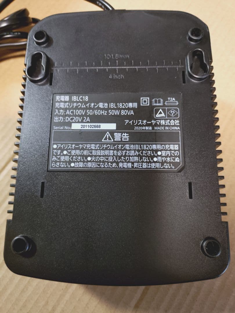 【スミスミ】アイリスオーヤマ 充電式ハンディウォッシャー JHW-201