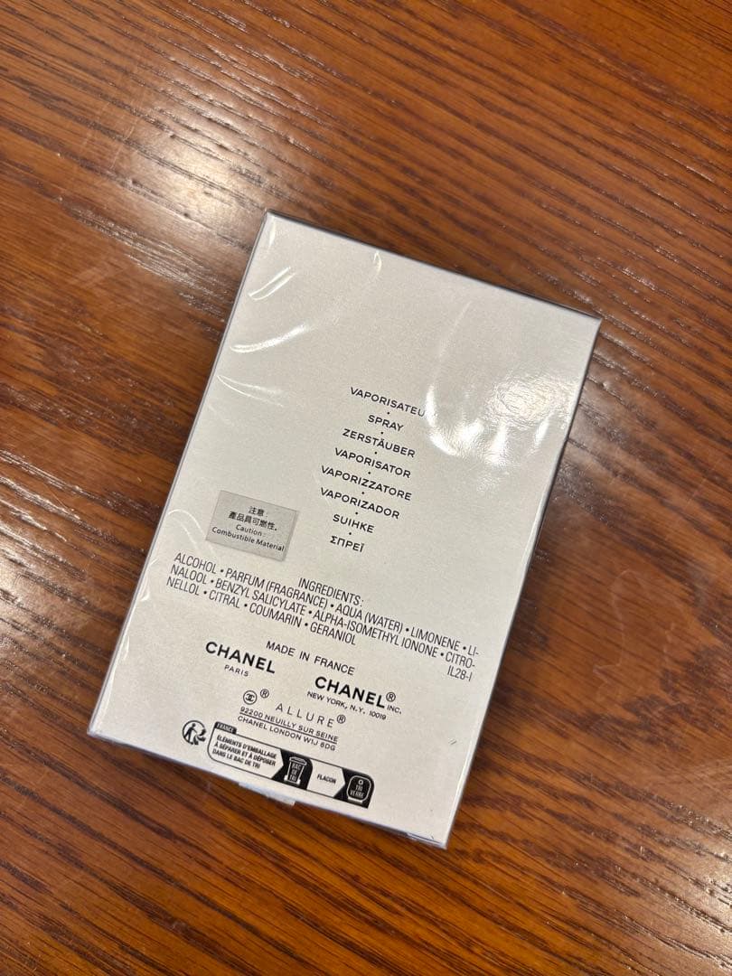 【未開封】CHANEL ALLURE HOMME SPORT 50ml