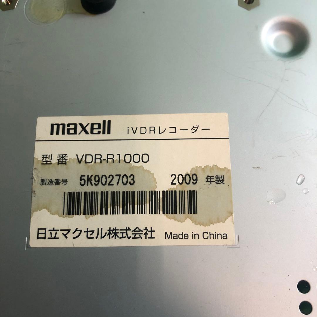 maxell VDR-R1000 iVDRレコーダー 320GB セット