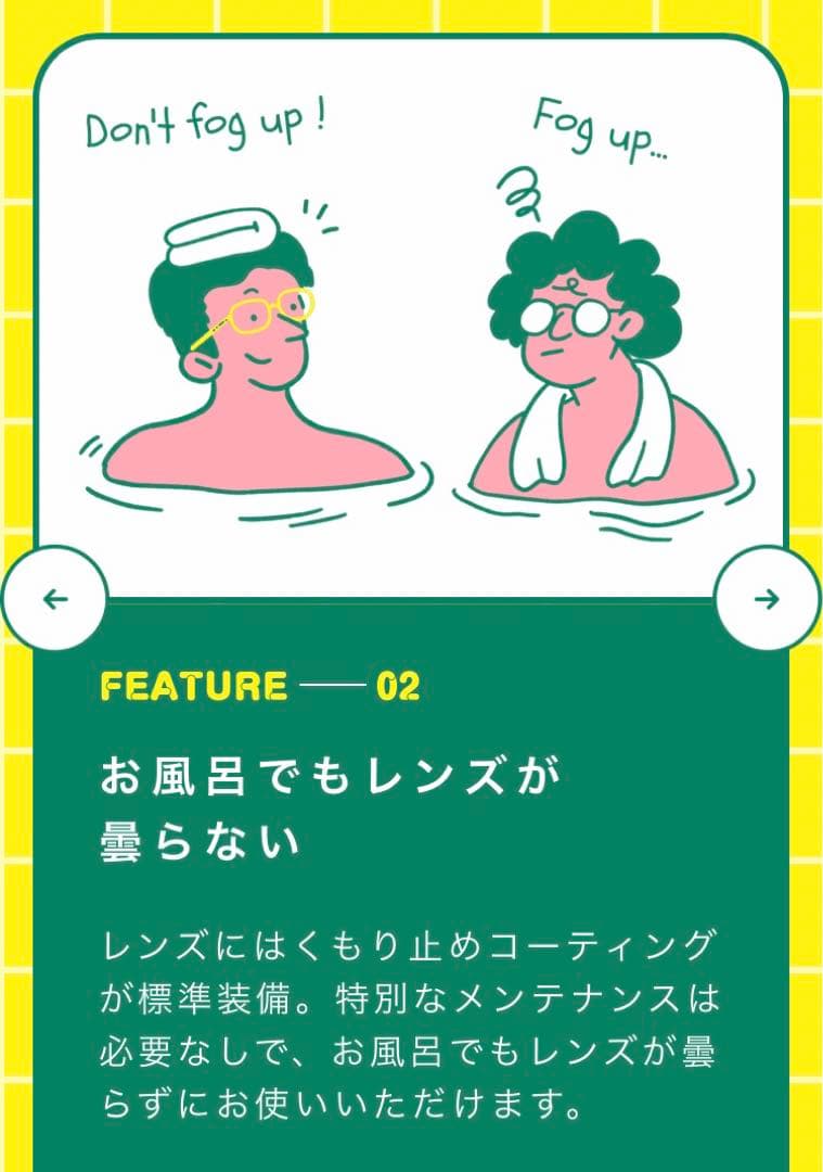 ケロリン ♡お風呂・サウナ用メガネ♡ ブラック −4