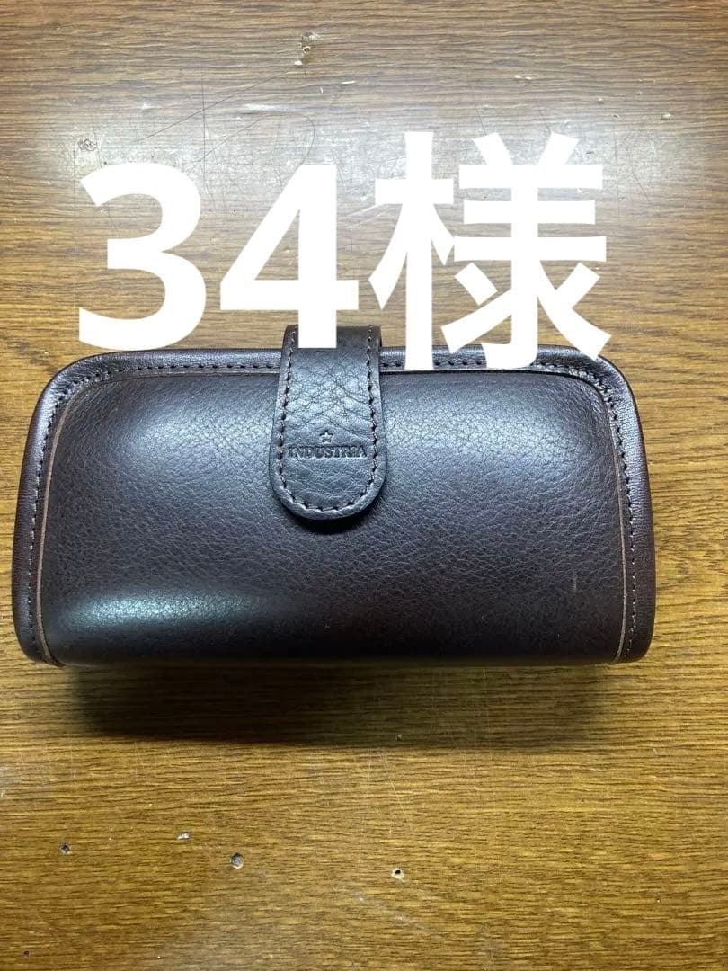 INDUSTRIA オムレット レザーペンケース　6本挿し(ブラウン)