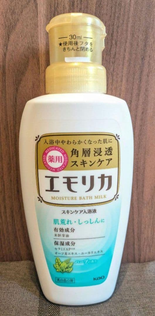 【新品】エモリカ ハーブの香り 薬用スキンケア入浴液 450ml×8本