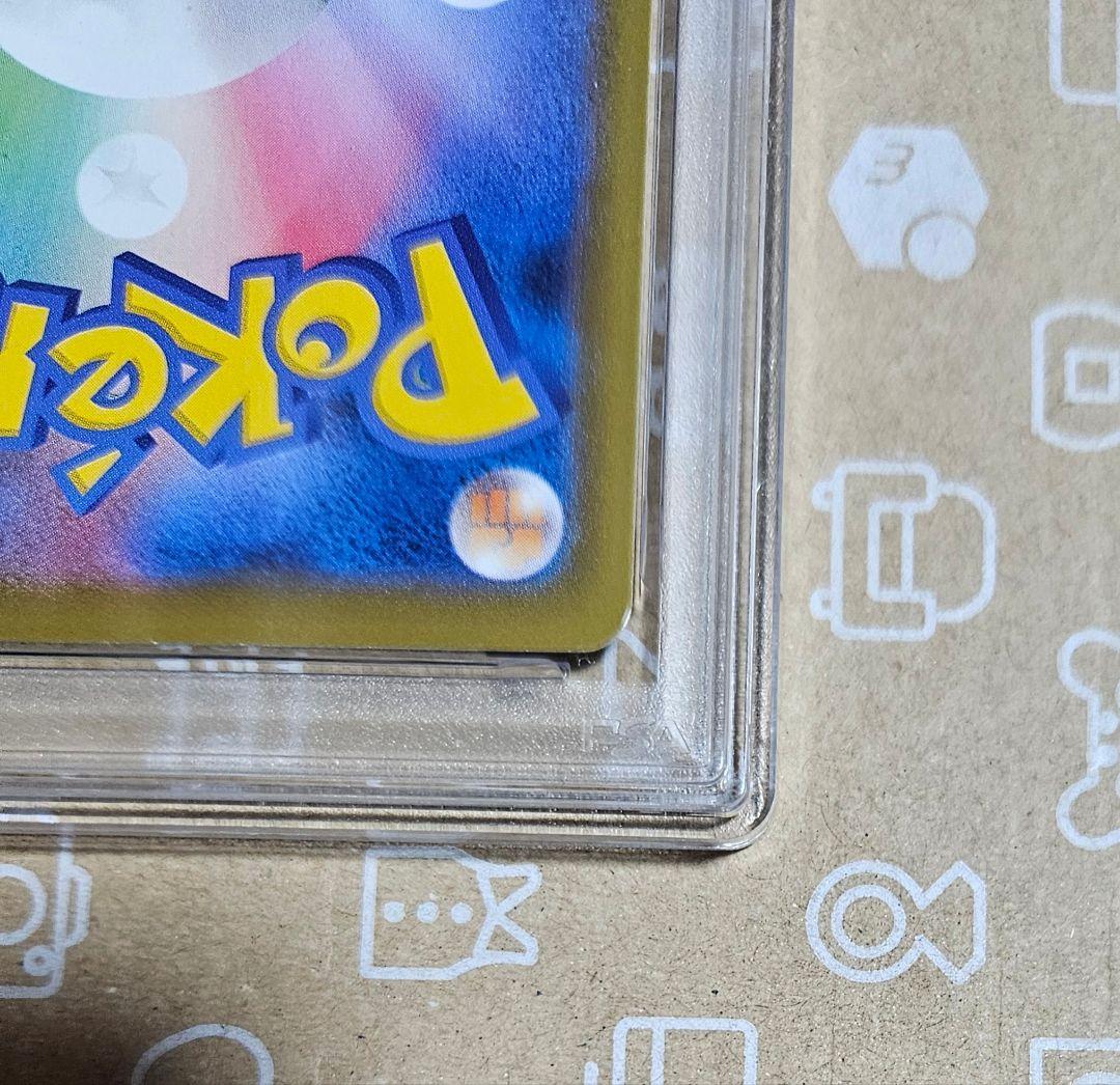ポケモンカード　ハイクラスデッキ　インテレオンVMAX SA PSA9