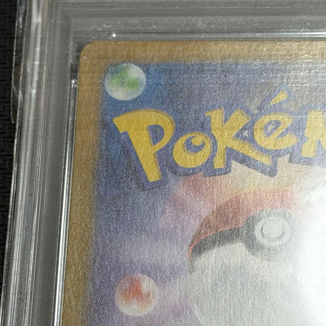 シャイニートレジャー ミュウ ex SAR PSA10