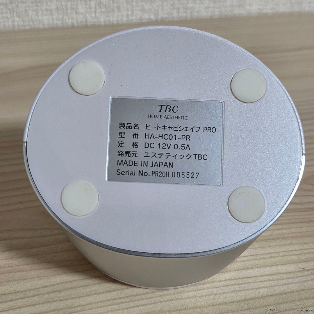 【美品】TBC ヒートキャビシェイプ PRO