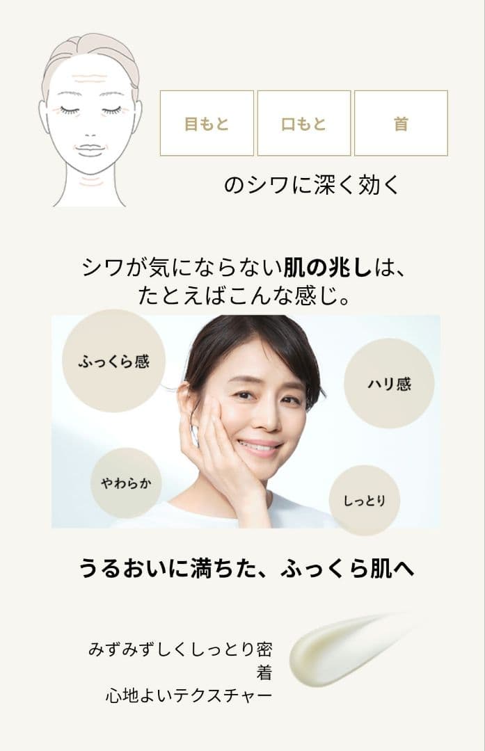 花子　新品未使用　エリクシール　リンクルクリームS　2本セット+おまけ付