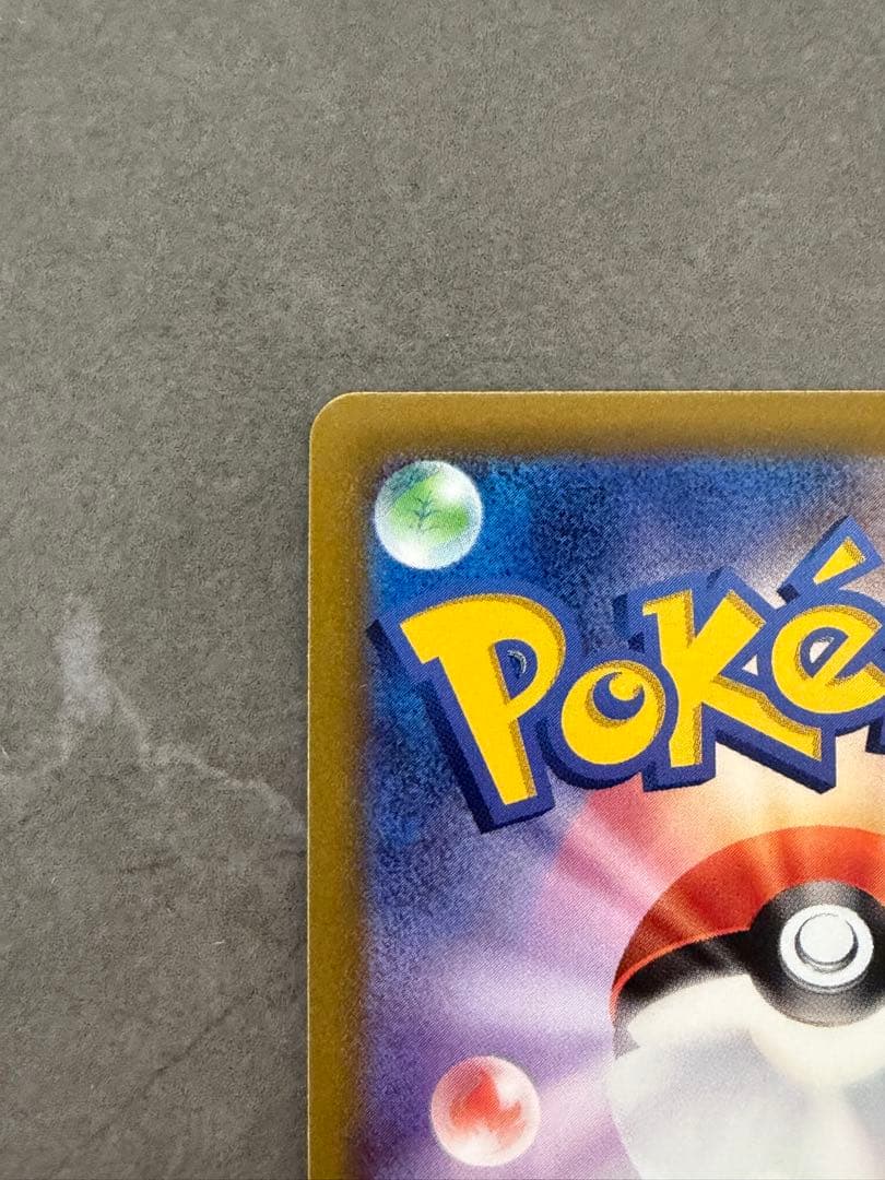 ポケモンカード ミュウツーV ポケモンgo プロモ 273/S-P ①