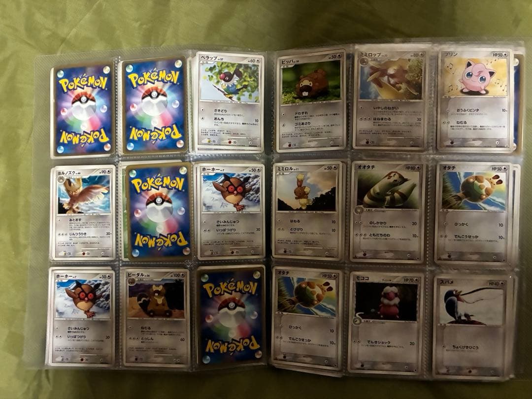 v*暇様 【収納ファイル付き】ポケモンカード