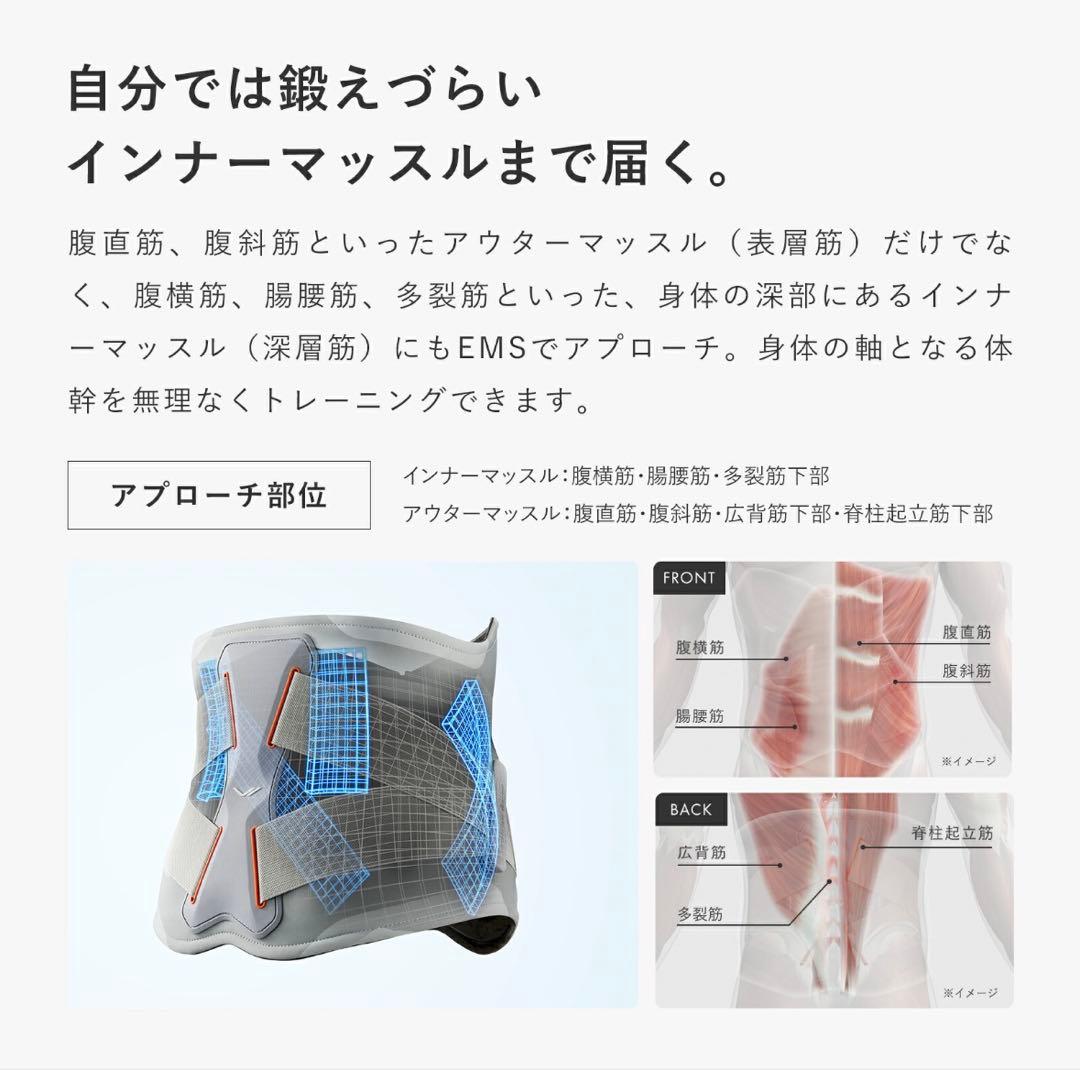 【美品】シックスパッド メディカルコア M