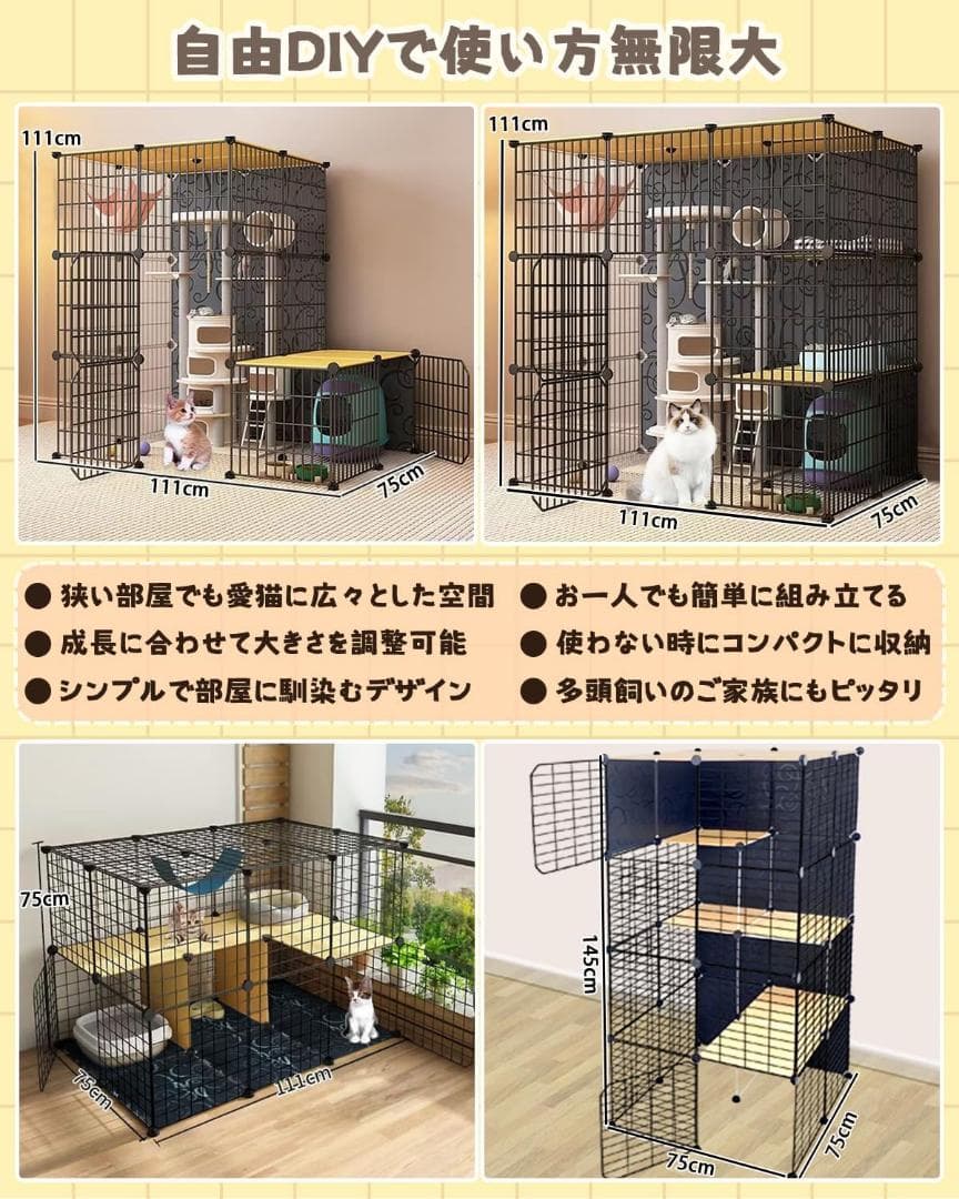 組立簡単 耐荷重8kg 大型 猫 ケージ キャットケージ ペットケージ