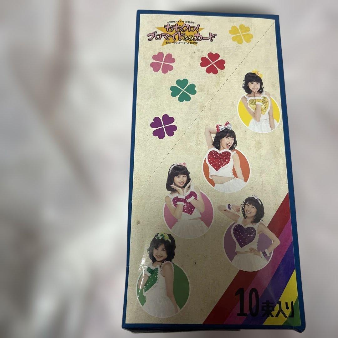 新品未開封品 ももクロブロマイドふうカード ももいろクローバーZ七変化 昭和