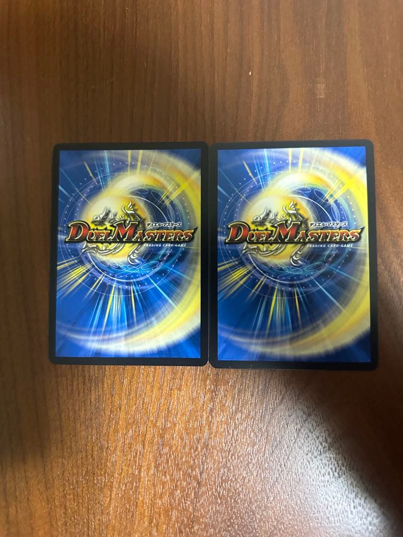 デュエルマスターズ　邪道レッドゾーン　2枚