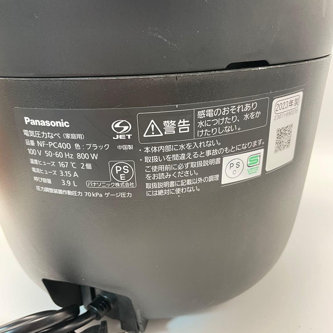 【美品】パナソニック 電気圧力なべ NF-PC400 ブラック