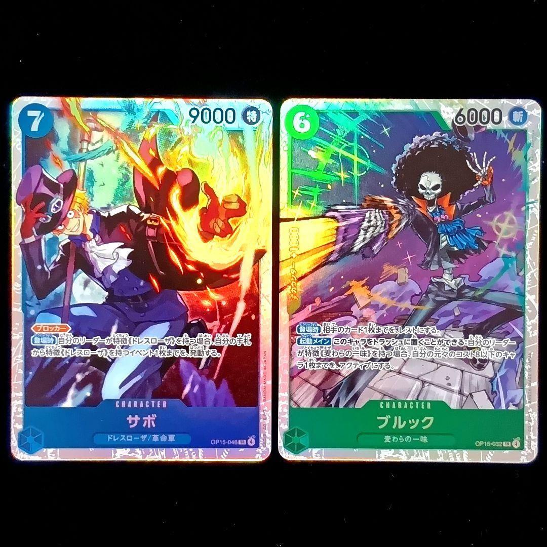 ワンピースカード ビビ ナミ ゾロ エネル 他 パラレル SR まとめ売り