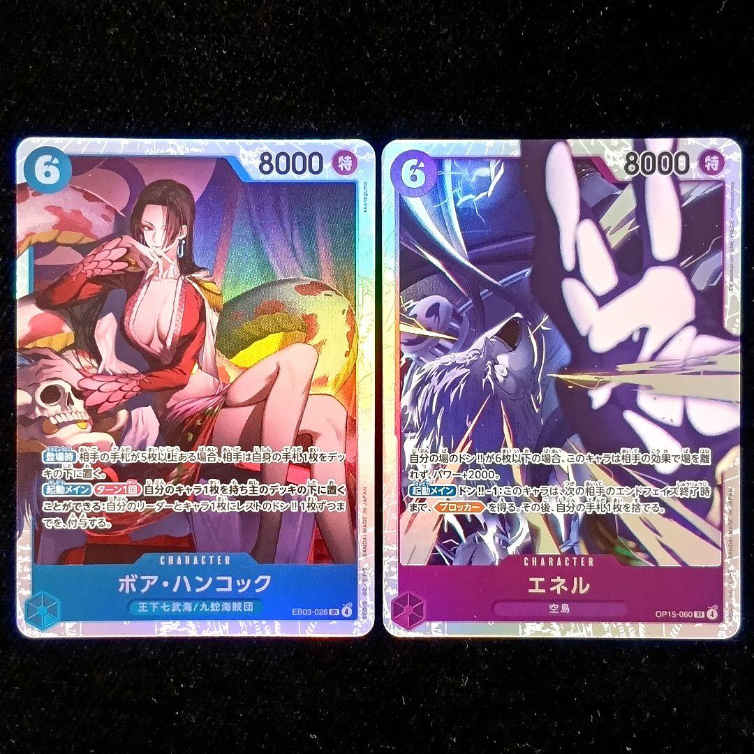 ワンピースカード ビビ ナミ ゾロ エネル 他 パラレル SR まとめ売り