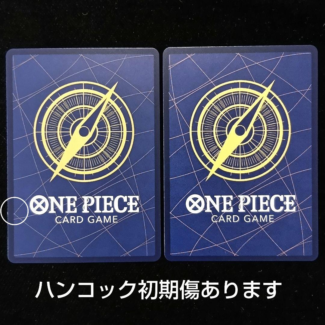 ワンピースカード ビビ ナミ ゾロ エネル 他 パラレル SR まとめ売り