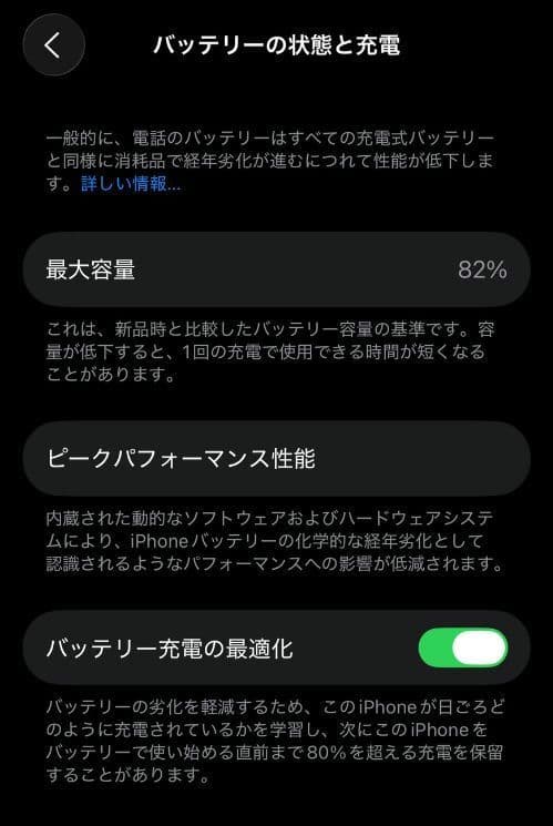 iPhone 13 (PRODUCT)RED 本体 充電ケーブル付き