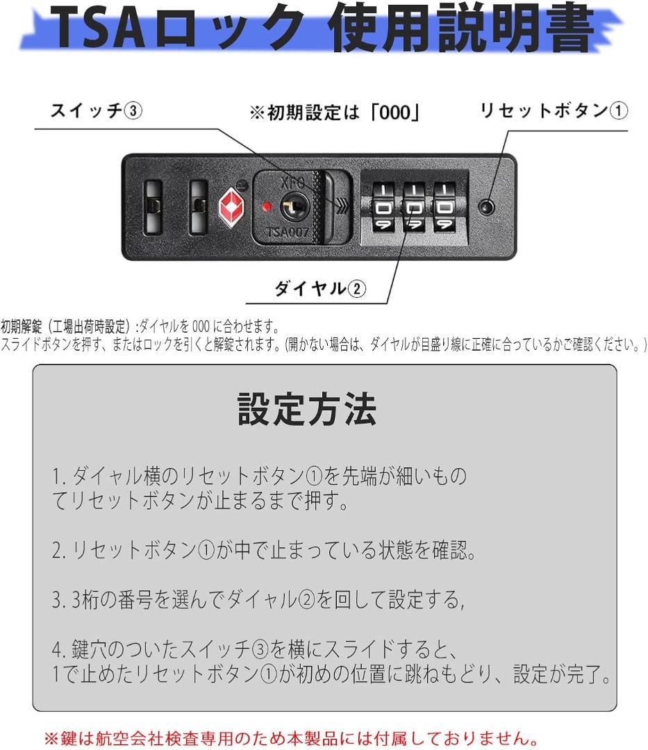 スーツケース 拡張機能付き 多機能 キャリーケース 軽量 大型 大容量 TSA