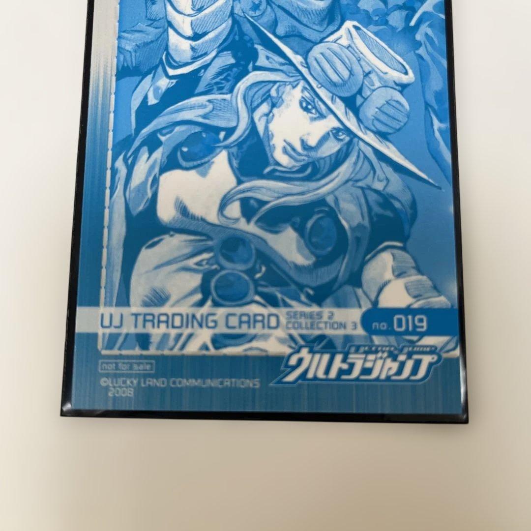 スティールボールラン　トレカ　ウルトラジャンプ抽プレ　当選品　No.019