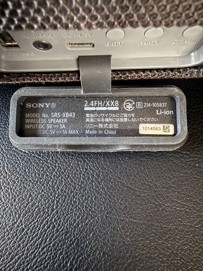 SONY EXTRA BASS SRS-XB43スピーカー ブラック
