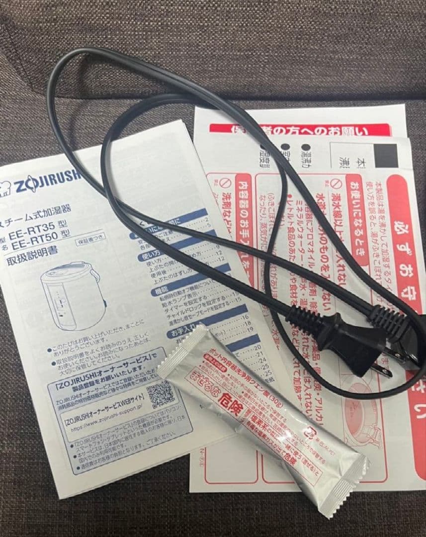 2024年製 美品 象印スチーム式加湿器 ～13畳