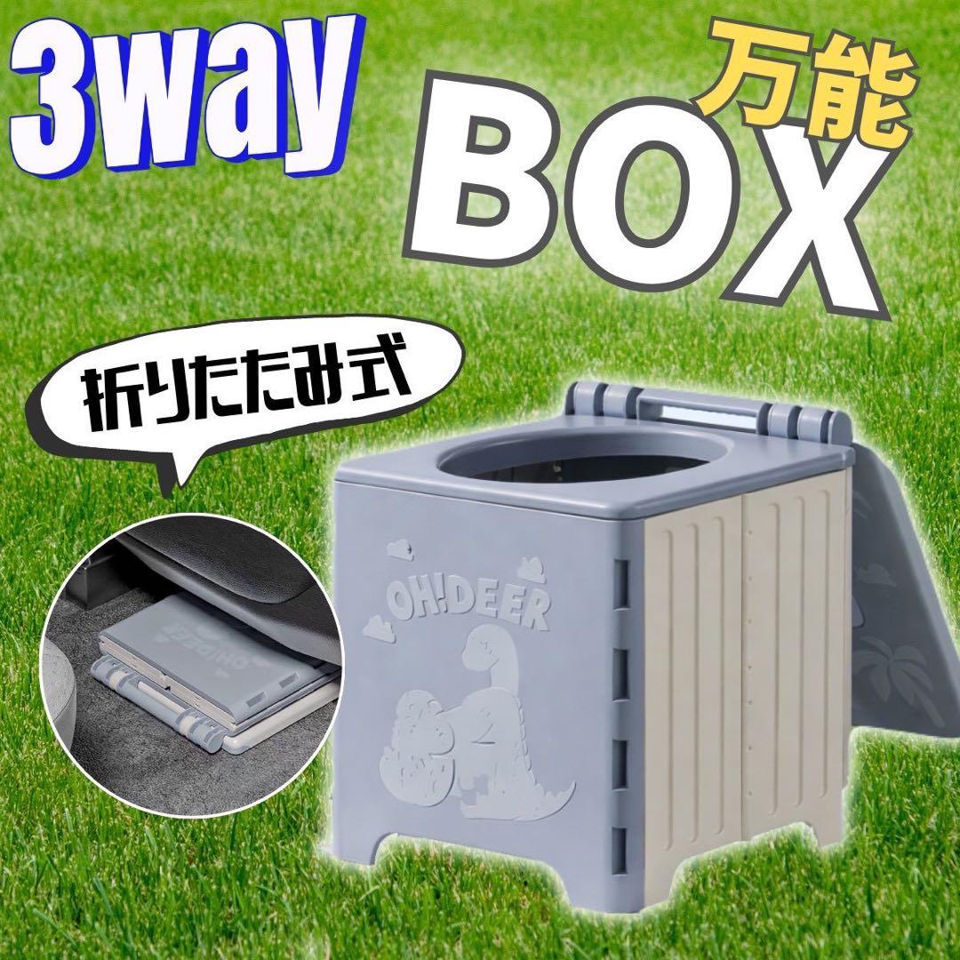 防災スターター3点セット テント トイレ ベッド　キャンプ 防災 簡易テント