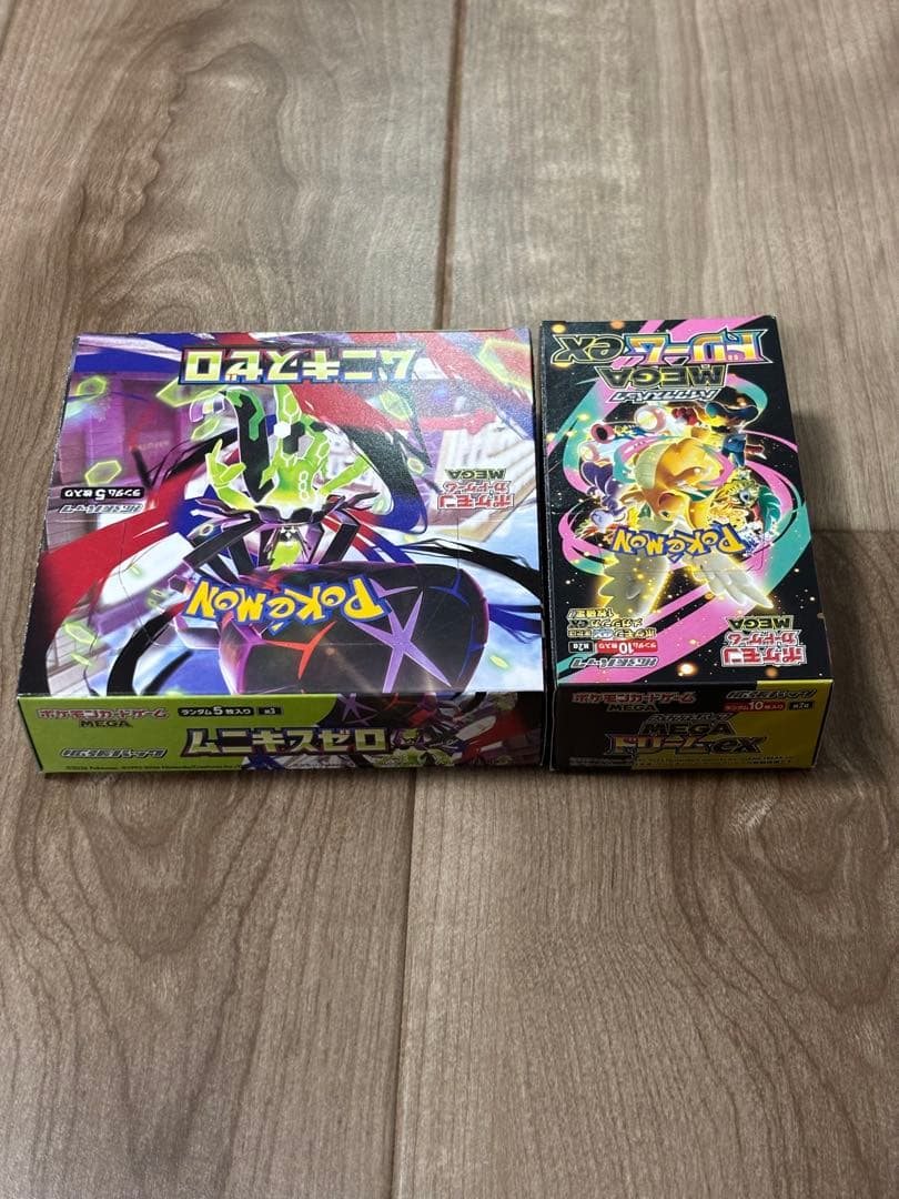 MEGAドリームex ムニキスゼロ【シュリンクなし　ペリペリあり】各1個セット