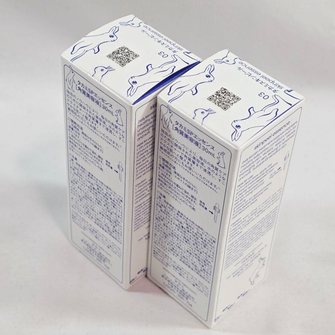 ▲タカミスキンピール30ml 限定パケ 2本まとめ売りセット