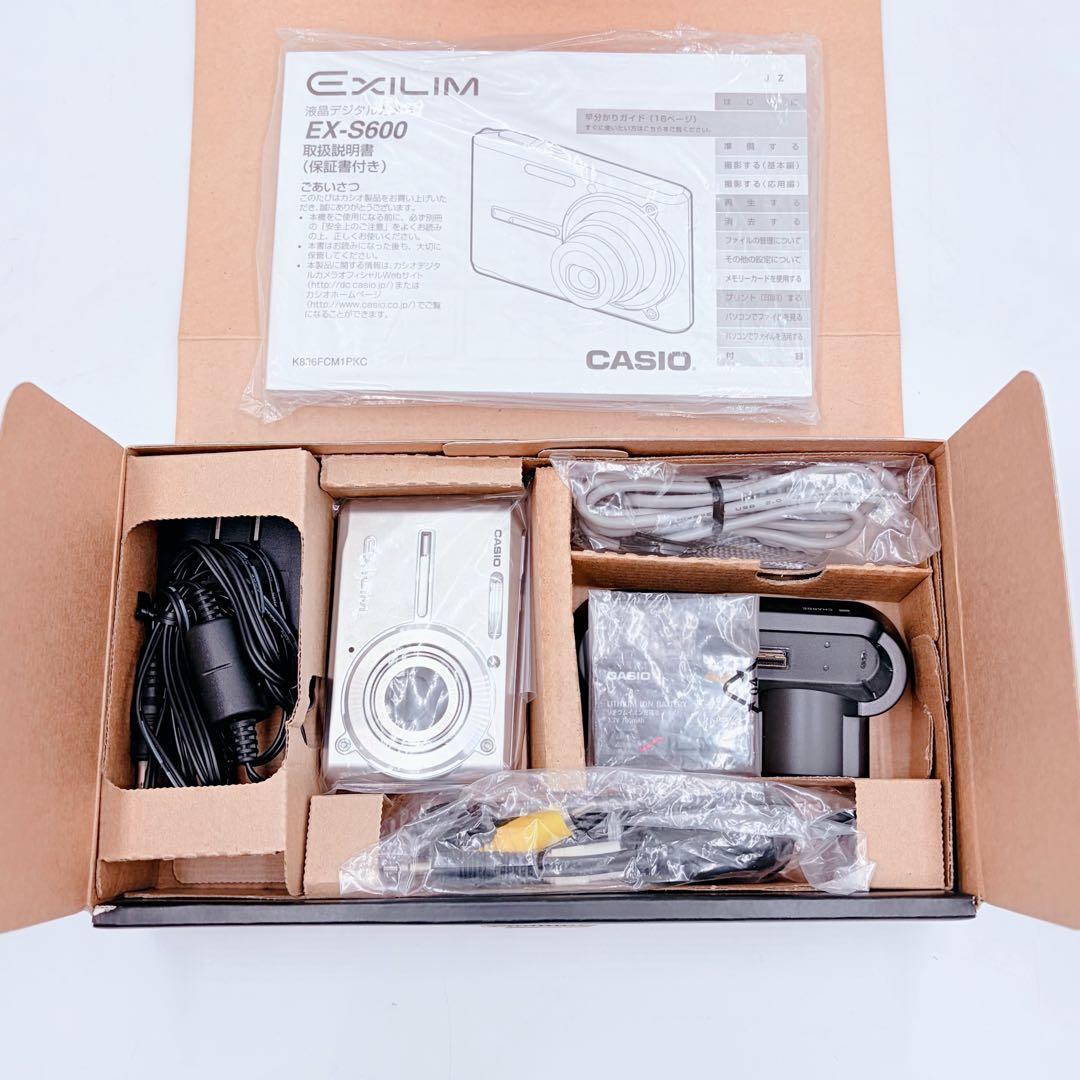 CASIO EXILM EX-S600 シルバー コンデジ デジタルカメラ