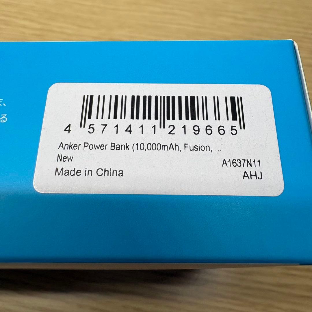 *未開封Anker PowerBank USB-C アンカー モバイルバッテリー