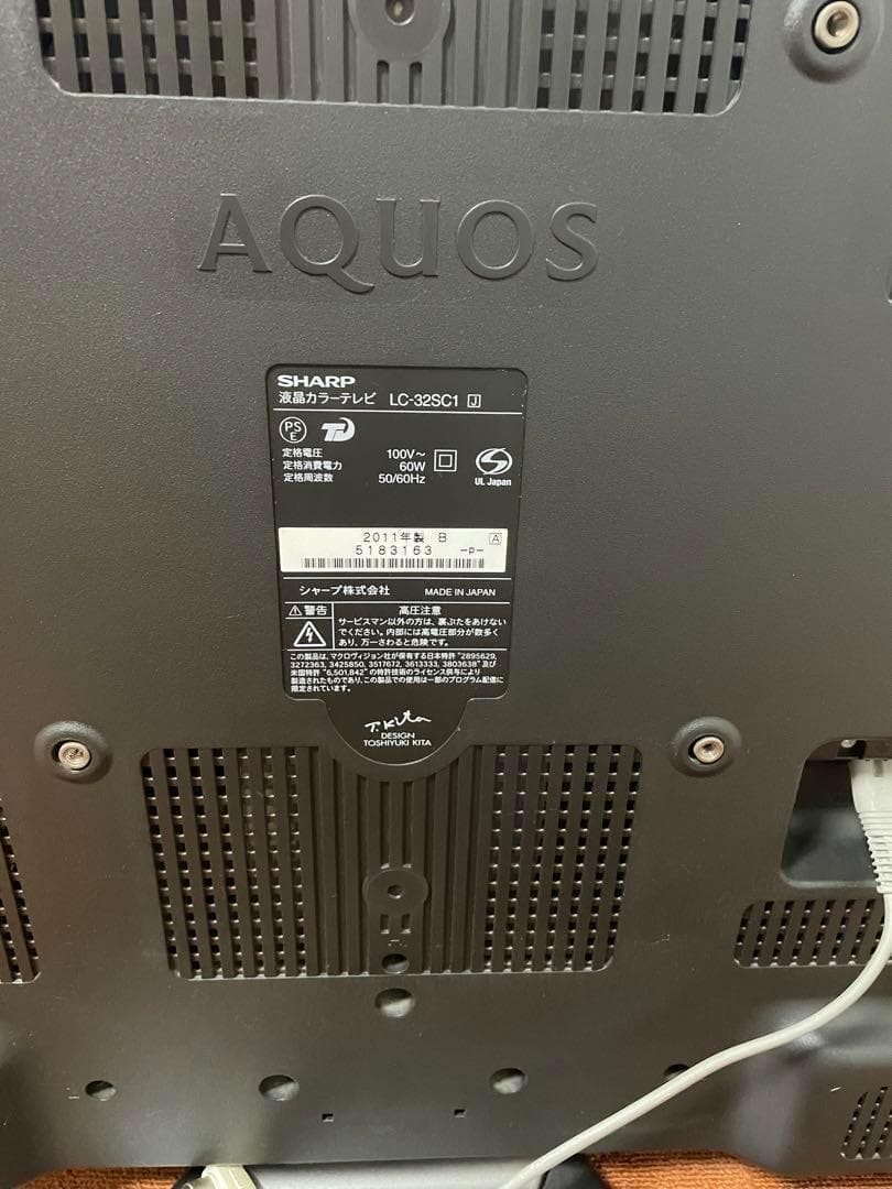 シャープ 液晶テレビ 32V型 地上/BS/110度CSデジタルハイビジョン