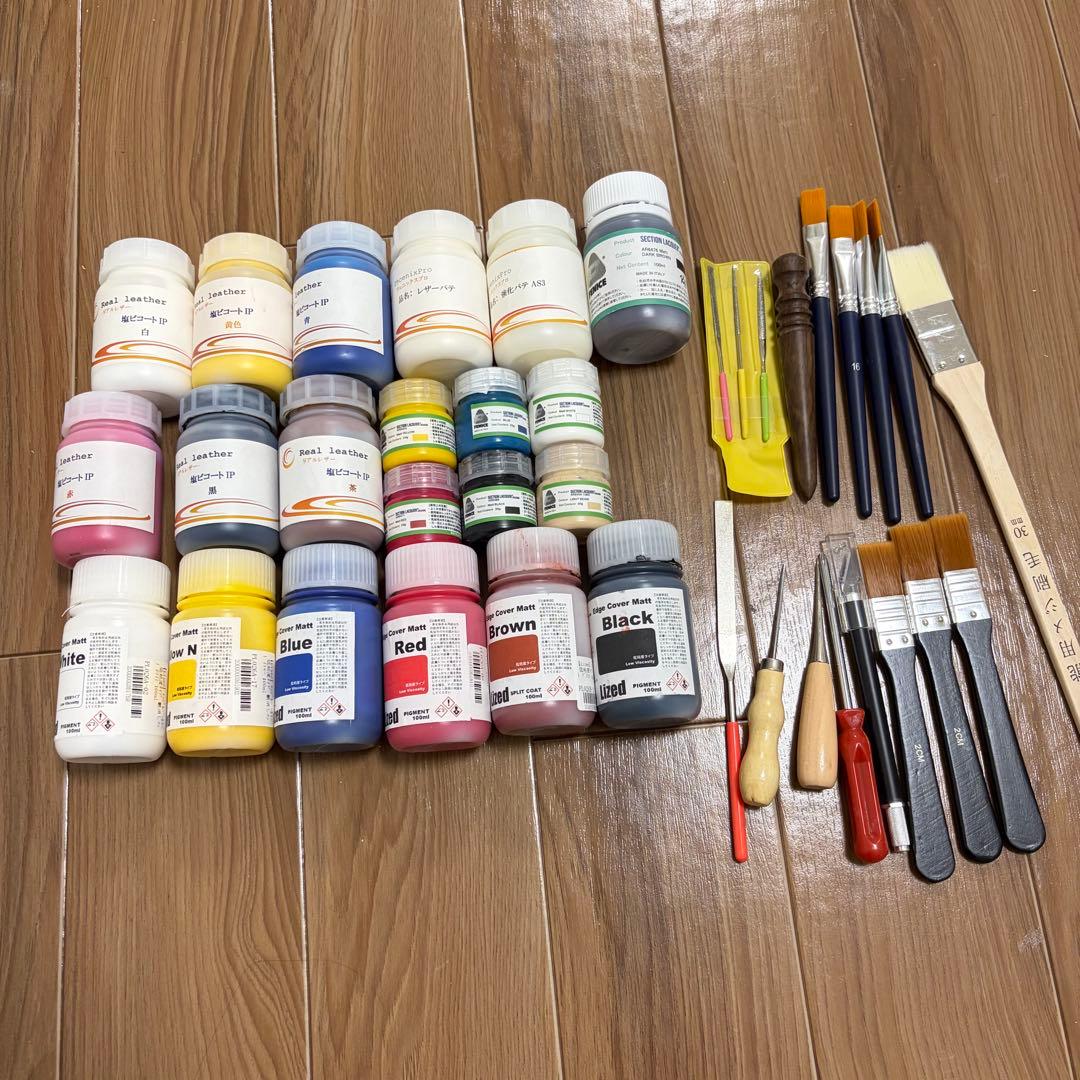 革用補修セット