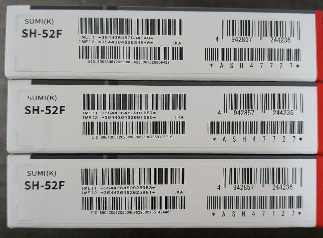 AQUOS wish 5 SH-52F 3台セットSIMロックフリー
