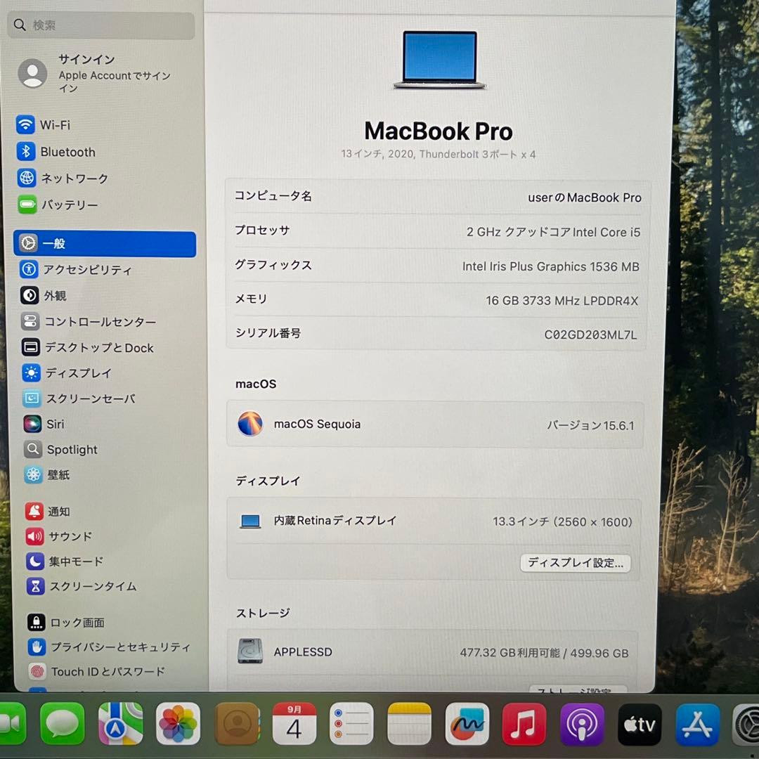 MacBook Pro 13インチ 2020 i5-16GB-512GB