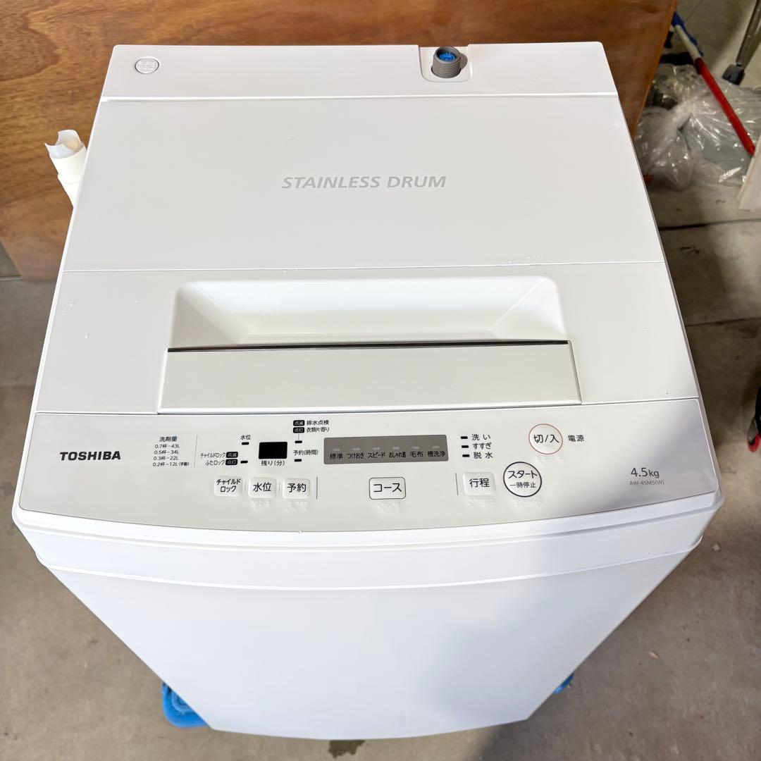 【福岡】東芝電気洗濯機 AW-45M5 2018年製 洗濯機 4.5Kg