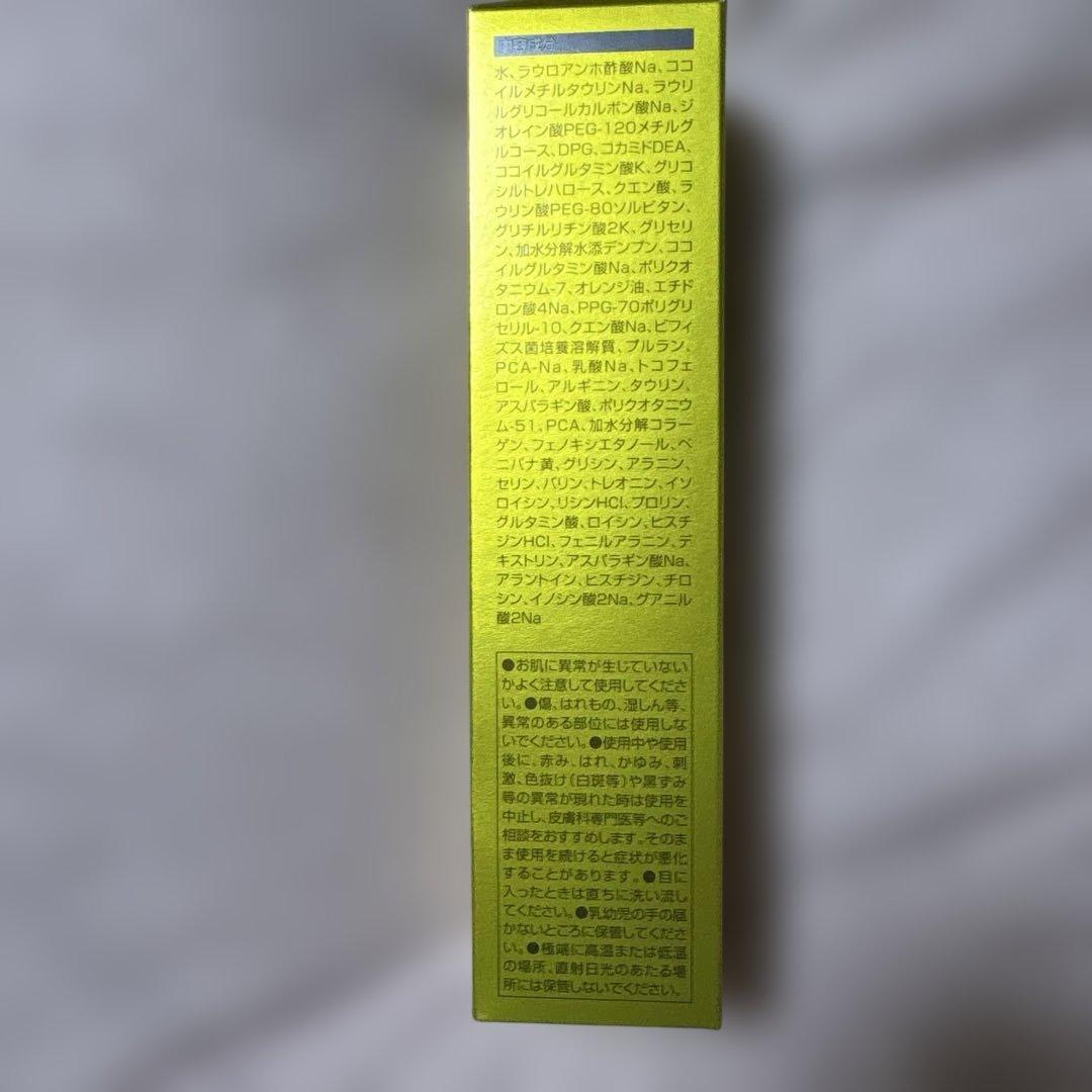全身洗顔料