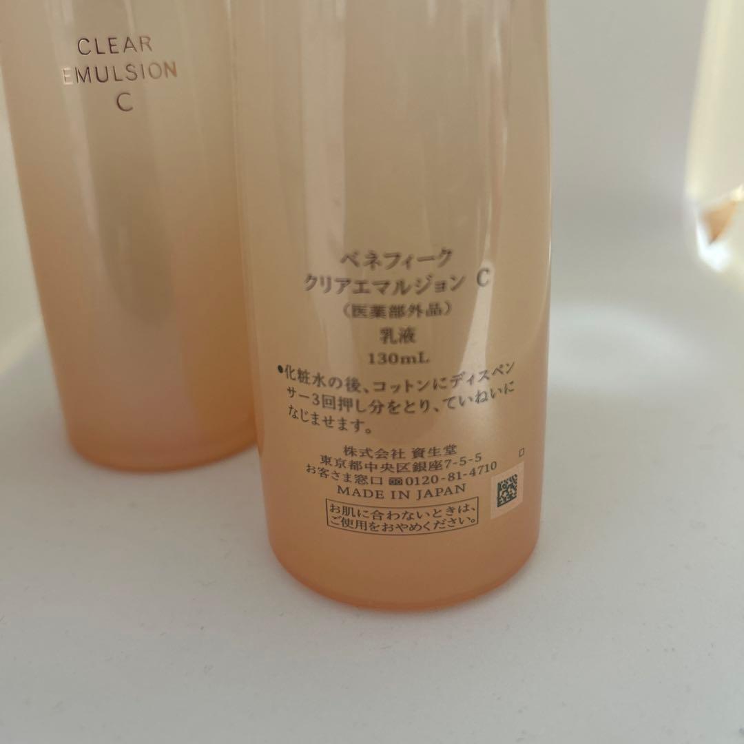 ベネフィーククリアエマルジョンC（乳液）3コセット