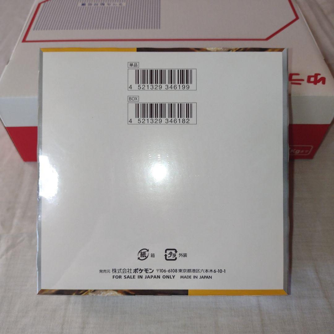 ポケモンカード　クレイバースト　シュリンク付き　BOX　未開封