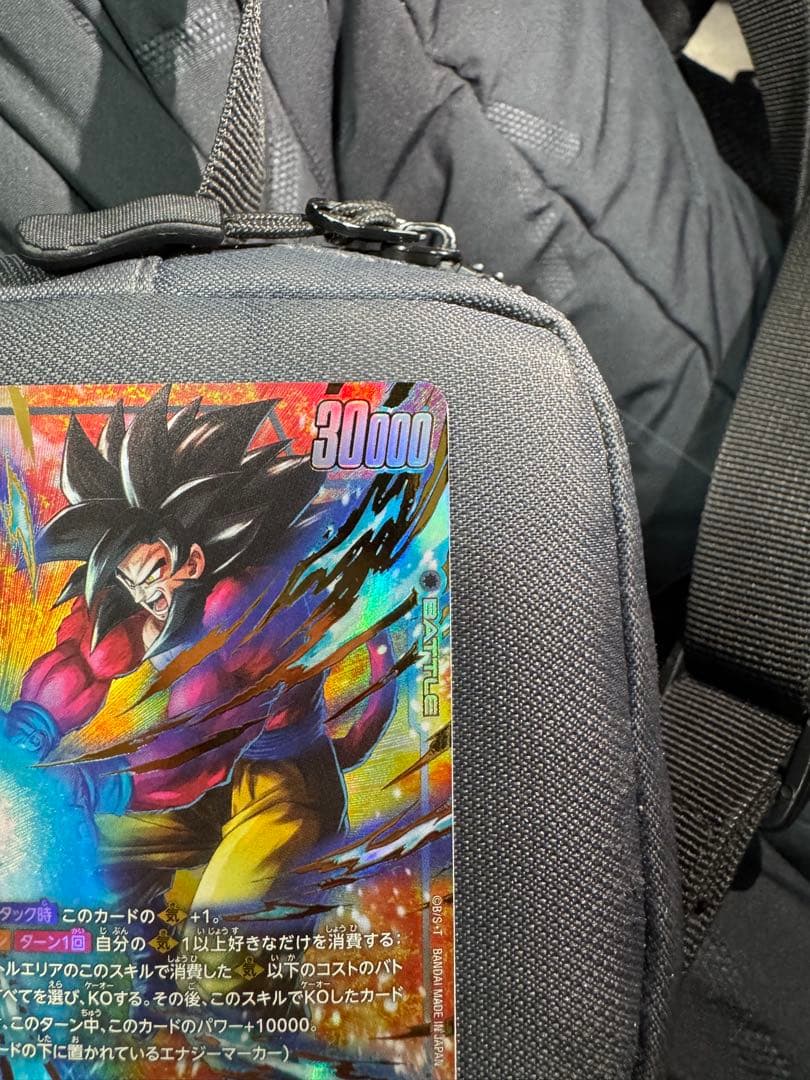 ドラゴンボールカード FB09 SR★ ベクウ 孫悟空GT 2枚セット