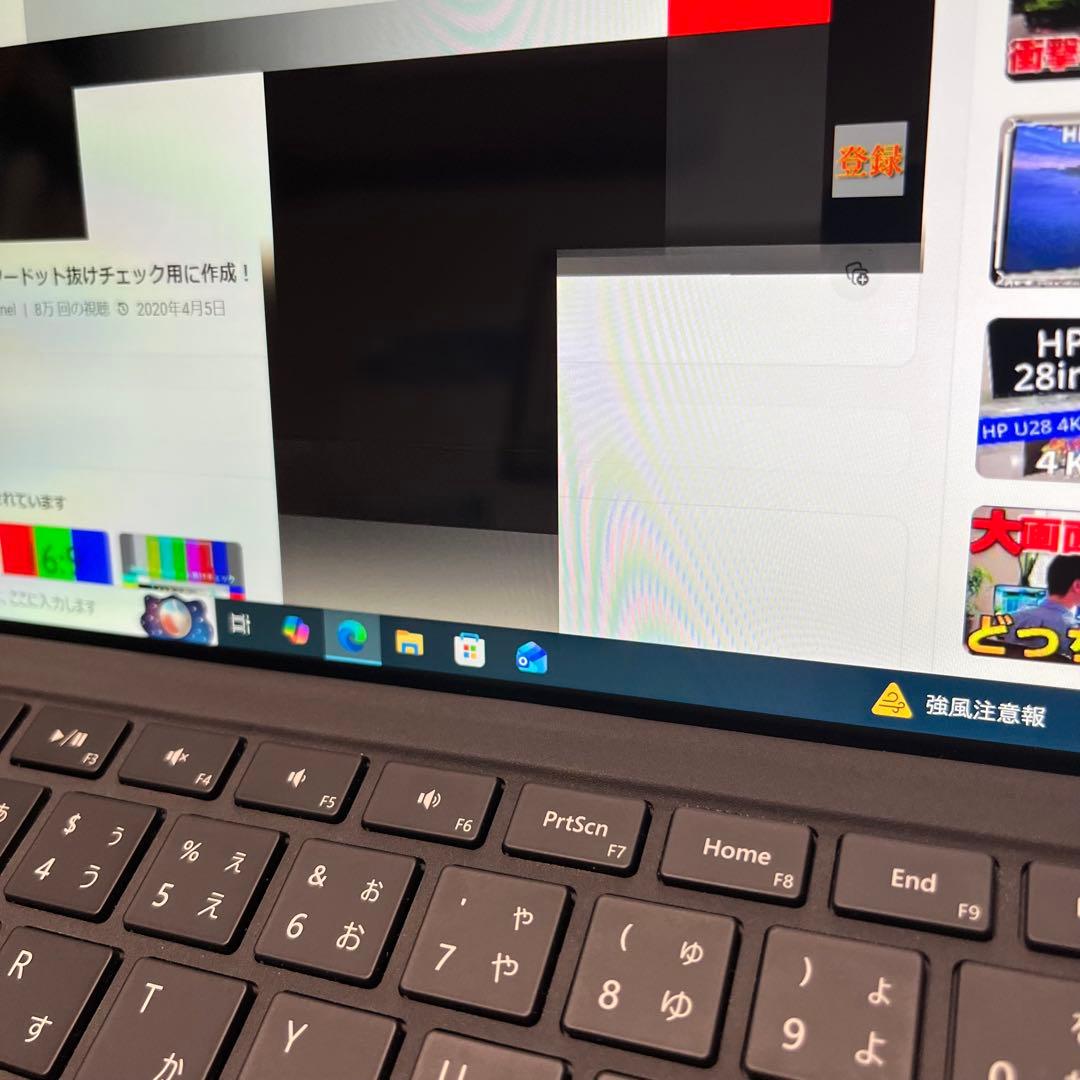 Surface Pro5/i5-7300U/8GB/SSD256GB【ジャンク】