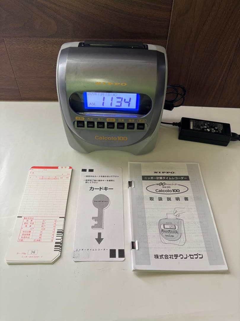 ［中古］NIPPOカルコロ 100 タイムレコーダー （ACアダプター無）01