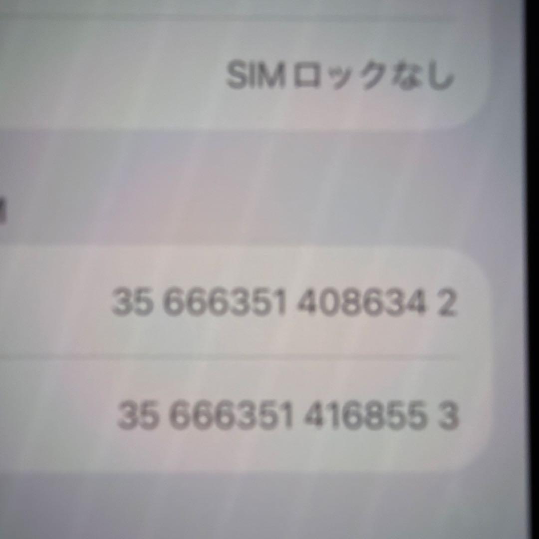 （動作品）Apple iPhone 14 イエロー